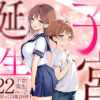 Thumbnail of related posts 191