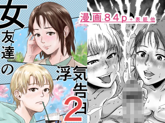 Thumbnail of new posts 195