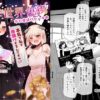 Thumbnail of related posts 015