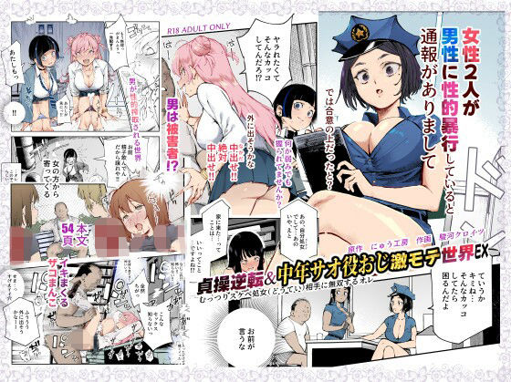 Thumbnail of post image 032