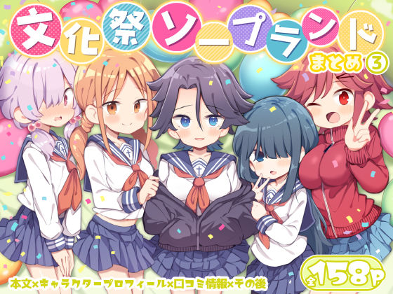 Thumbnail of post image 055