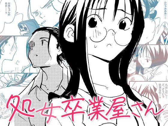 Thumbnail of post image 013