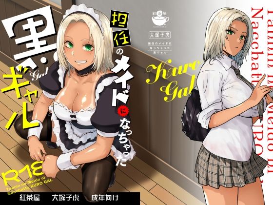 Thumbnail of new posts 129