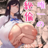 Thumbnail of new posts 008