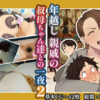 Thumbnail of related posts 045