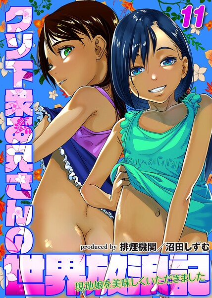 Thumbnail of new posts 120