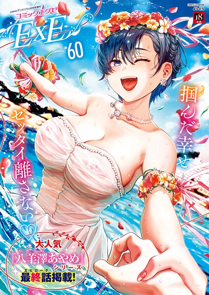 Thumbnail of post image 061