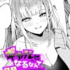 Thumbnail of related posts 179