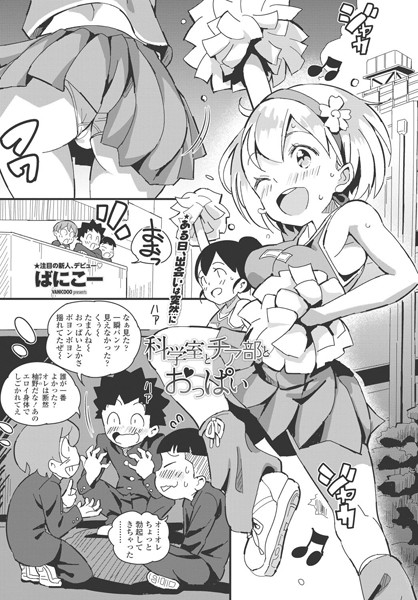 Thumbnail of post image 188
