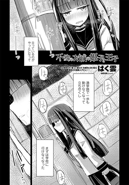 Thumbnail of post image 031