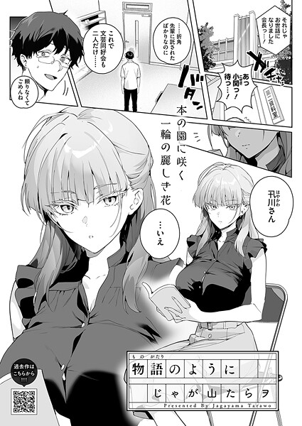 Thumbnail of post image 000