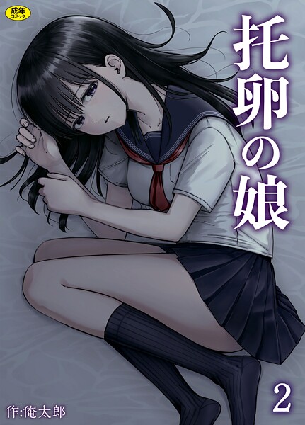 Thumbnail of post image 138