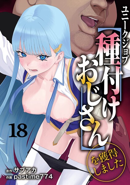 Thumbnail of post image 183