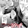 Thumbnail of new posts 184