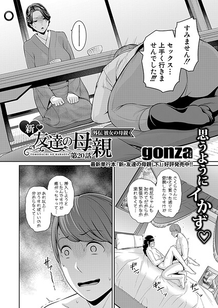 Thumbnail of new posts 128