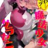 Thumbnail of new posts 169