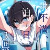 Thumbnail of related posts 047