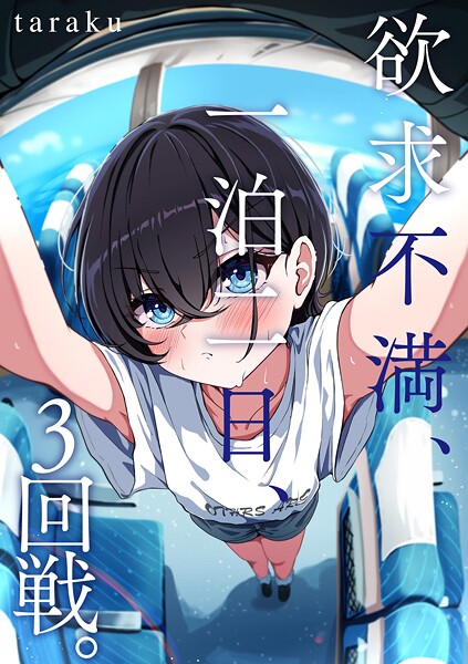 Thumbnail of new posts 180