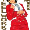 Thumbnail of related posts 116