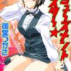 Thumbnail of related posts 195