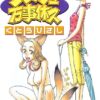 Thumbnail of related posts 160