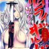 Thumbnail of new posts 172