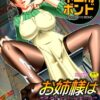 Thumbnail of related posts 090