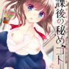 Thumbnail of new posts 139