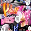 Thumbnail of related posts 074