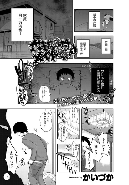 Thumbnail of new posts 022
