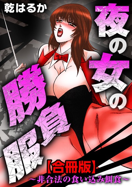 Thumbnail of new posts 074