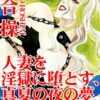 Thumbnail of new posts 183