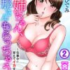 Thumbnail of new posts 167