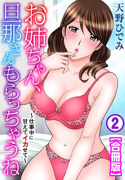 Thumbnail of new posts 154
