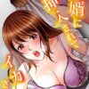 Thumbnail of new posts 169