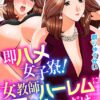 Thumbnail of related posts 161