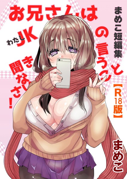 Thumbnail of new posts 166
