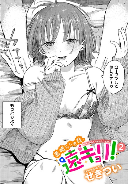 Thumbnail of new posts 150