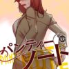 Thumbnail of related posts 091