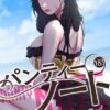 Thumbnail of related posts 140