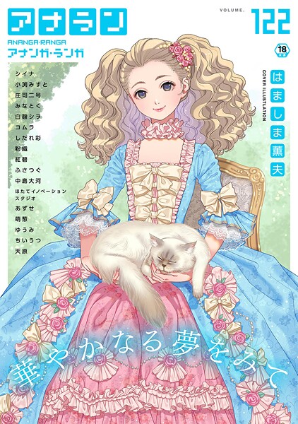 Thumbnail of new posts 182