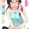 Thumbnail of related posts 190