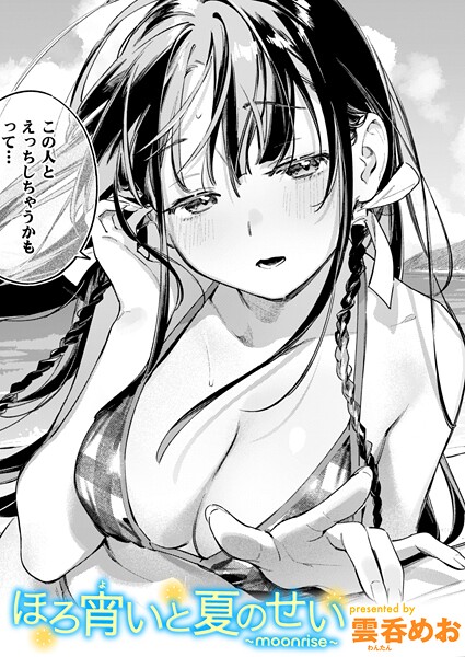 Thumbnail of new posts 094