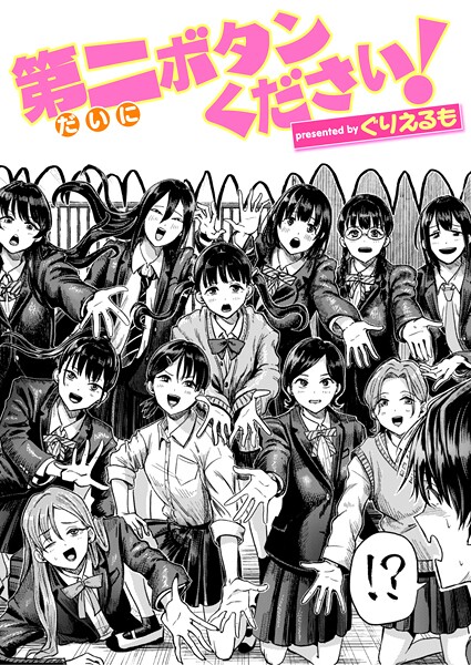 Thumbnail of new posts 023