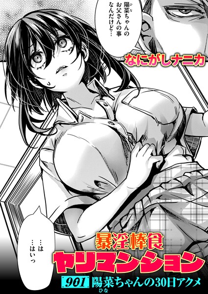 Thumbnail of new posts 122