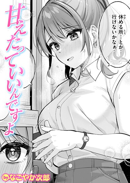 Thumbnail of new posts 147