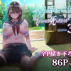 Thumbnail of new posts 088