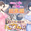 Thumbnail of new posts 140