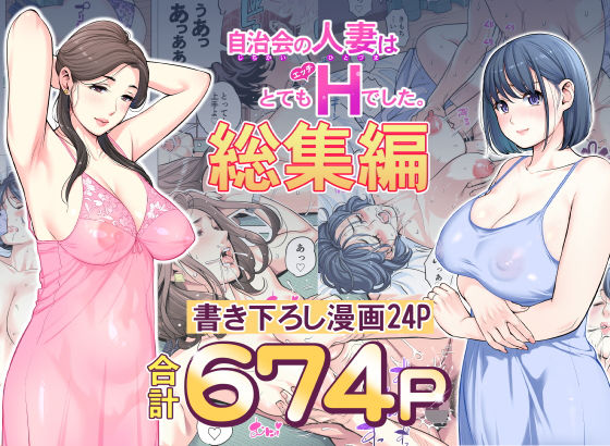 Thumbnail of new posts 050