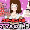 Thumbnail of related posts 025